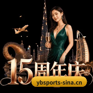 亚博体育 APP 界面